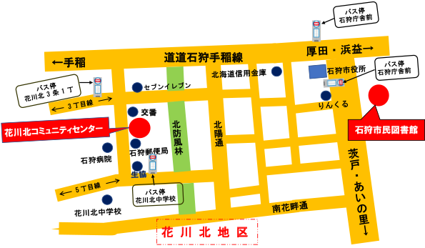 アクセス