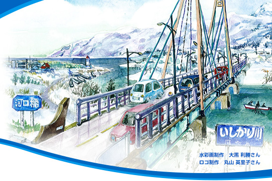 いしかり市民カレッジ