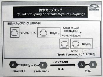 t-18.JPGのサムネール画像