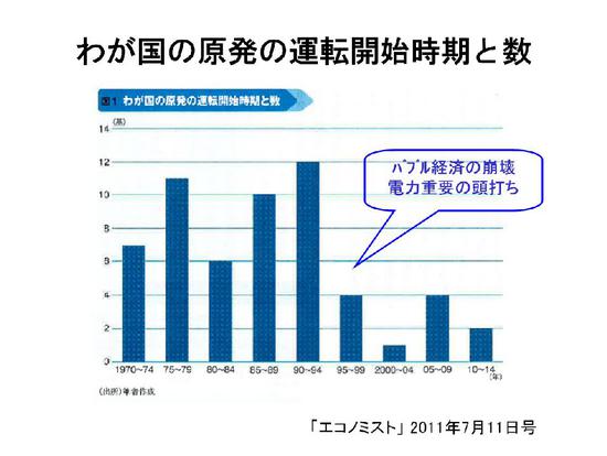 24-11-1-9.jpgのサムネール画像