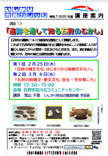 スクリーンショット 2026-02-06 092743.png