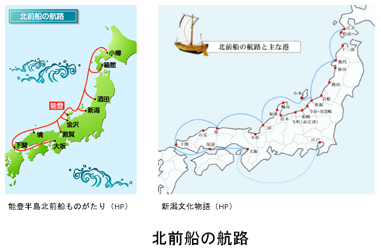 北前船―主な寄港地の今昔 Amazon.co.jp: 北前船: 主な寄港地の今昔 : 永田 信孝: 本