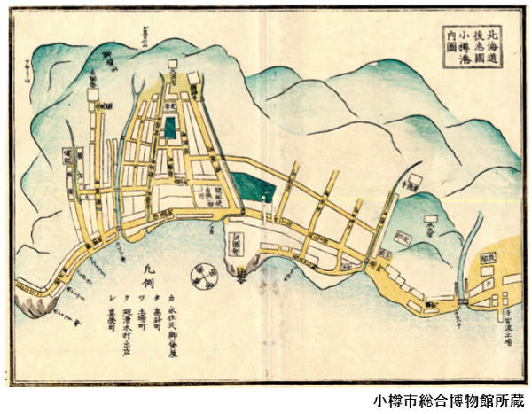 主催講座3「明治期の商都小樽」 第1回「明治期の小樽の概説史