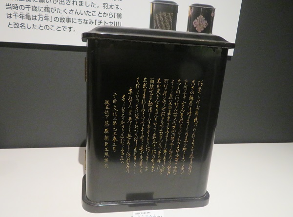 主催講座3「世界遺産となったキウス周墓群を訪ねる」第2回