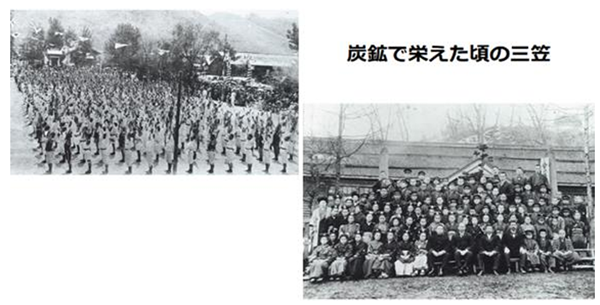 主催講座7「日本遺産～空知の炭鉱遺産を訪ねて」第1回「日本の