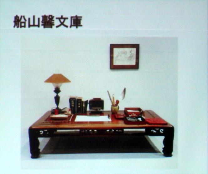 講座12 北の人物伝Ⅱ～「北海道の歴史を彩った人々」 第2回 「船山馨が