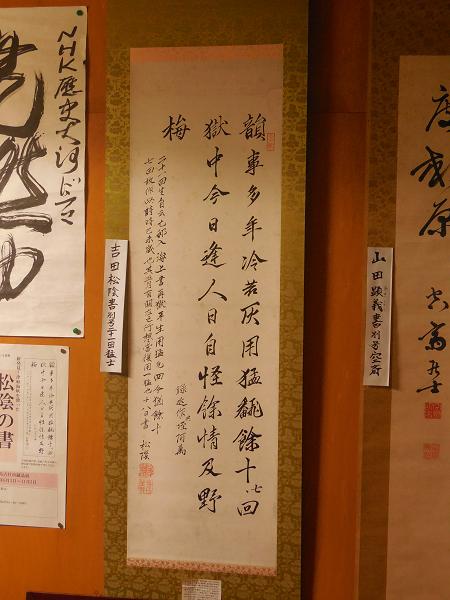 講座3 「村山耀一さんと歩く『石狩歴史散歩』」 第1回 「石狩の