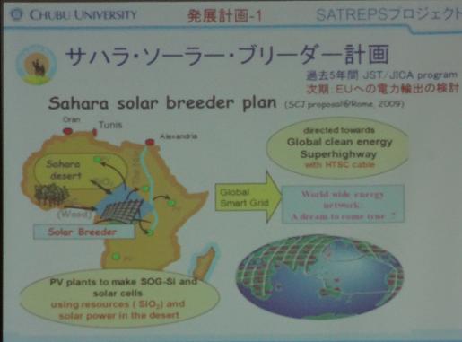 28年主催講座4-1写真10.JPG