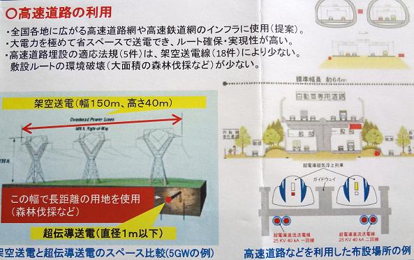 28年主催講座4-1写真14.JPG