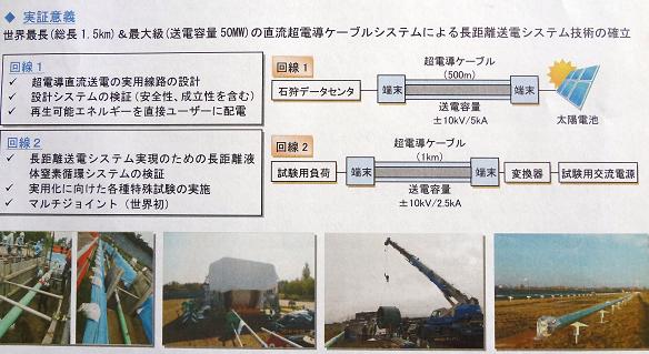 28年主催講座4-1写真17.JPG