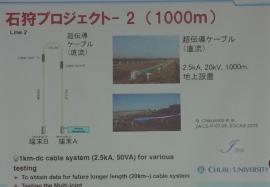 28年主催講座4-1写真5.JPG