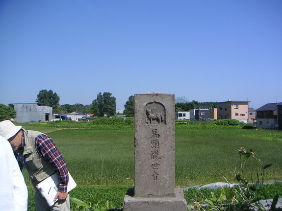 P63071batoukannon.jpg